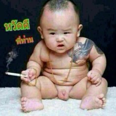 banpot