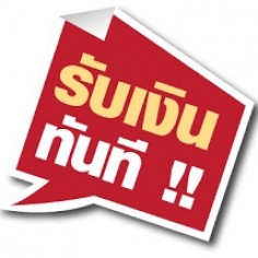 sathaporn1982